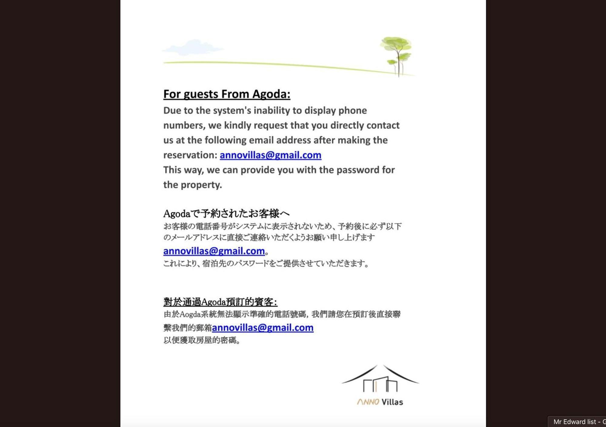 Necoana Glamping Annovillasグランピング 富士河口湖 外观 照片